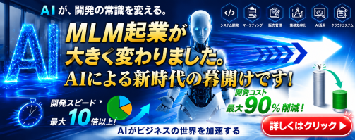 トップページへ